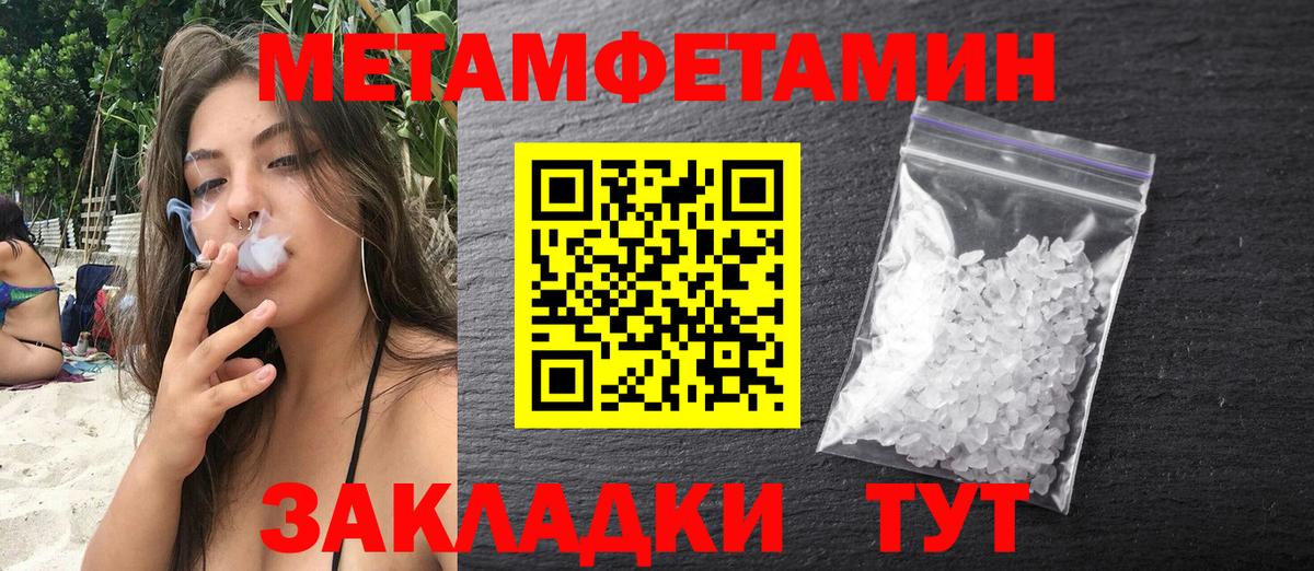 АМФ 97%  Вход с VPN  АМФ  Псков 