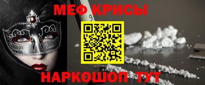мефедрон Бузулук