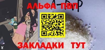 спиды Будённовск