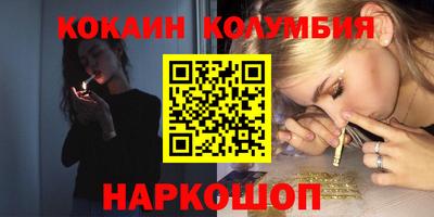 мефедрон Бузулук