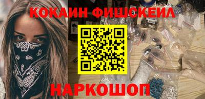 мефедрон Бузулук