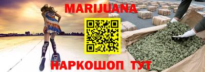 мефедрон Бузулук