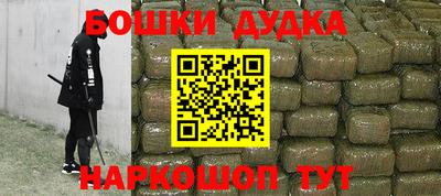 мефедрон Бузулук