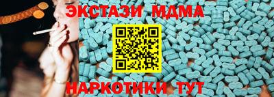 спиды Будённовск