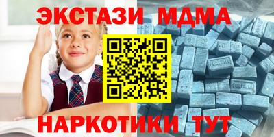 эйфоретик Бугуруслан