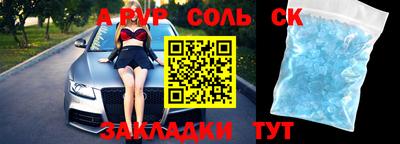 спиды Будённовск