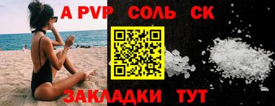 спиды Будённовск
