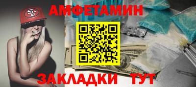 мефедрон Бузулук