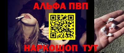 спиды Будённовск