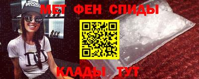 спиды Будённовск