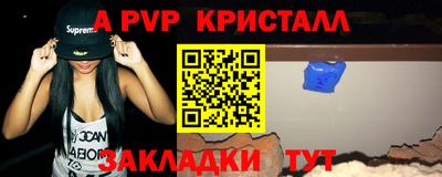 спиды Будённовск