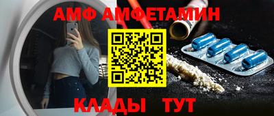 эйфоретик Бугуруслан