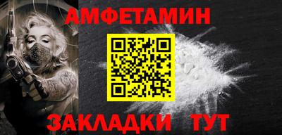 мефедрон Бузулук