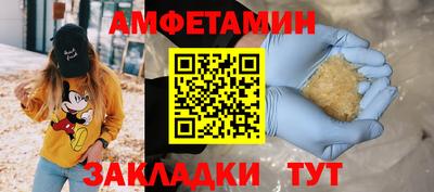 мефедрон Бузулук