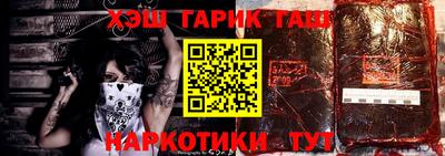 спиды Будённовск