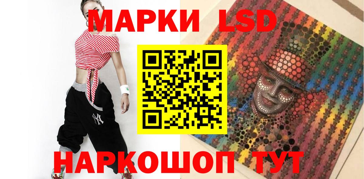 Лсд 25 экстази кислота  Вход с VPN  OMG ONION  LSD-25 экстази ecstasy  Псков 