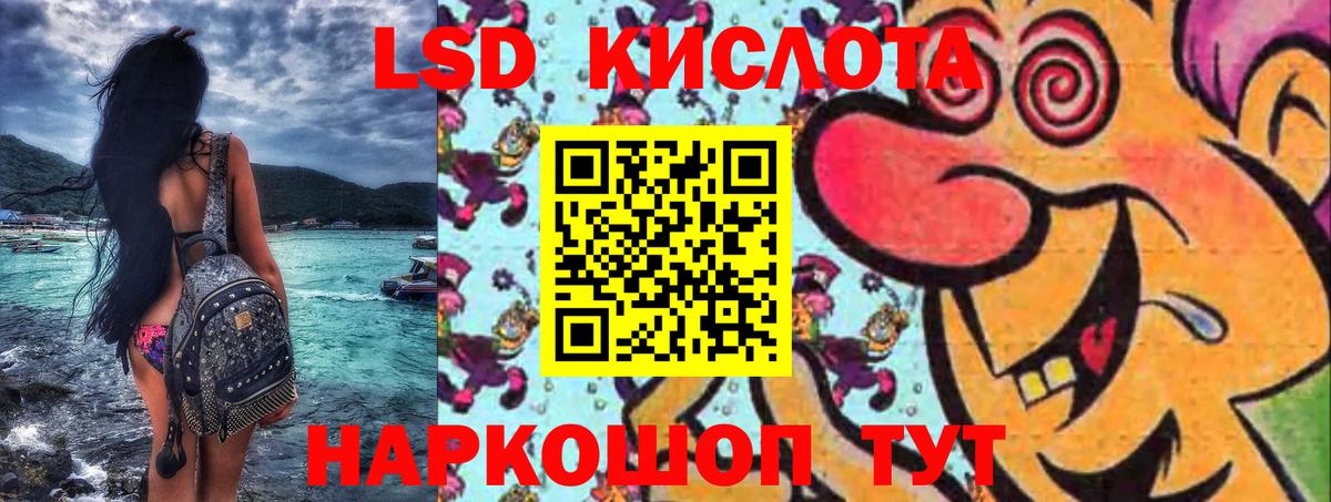 Наркотические марки 1500мкг  Наркотические марки 1500мкг  Псков  Вход с VPN 