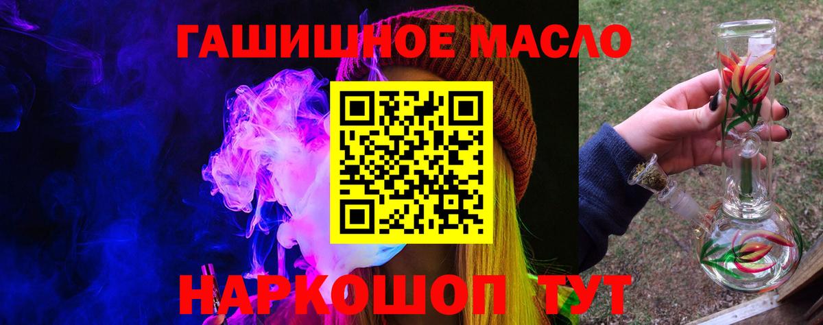 Дистиллят ТГК Wax Псков