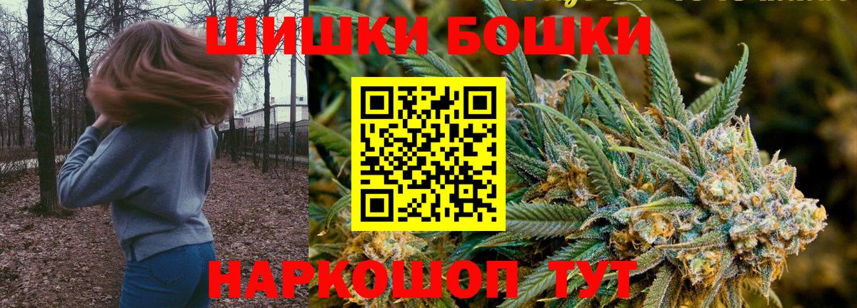 Канабис гибрид Псков